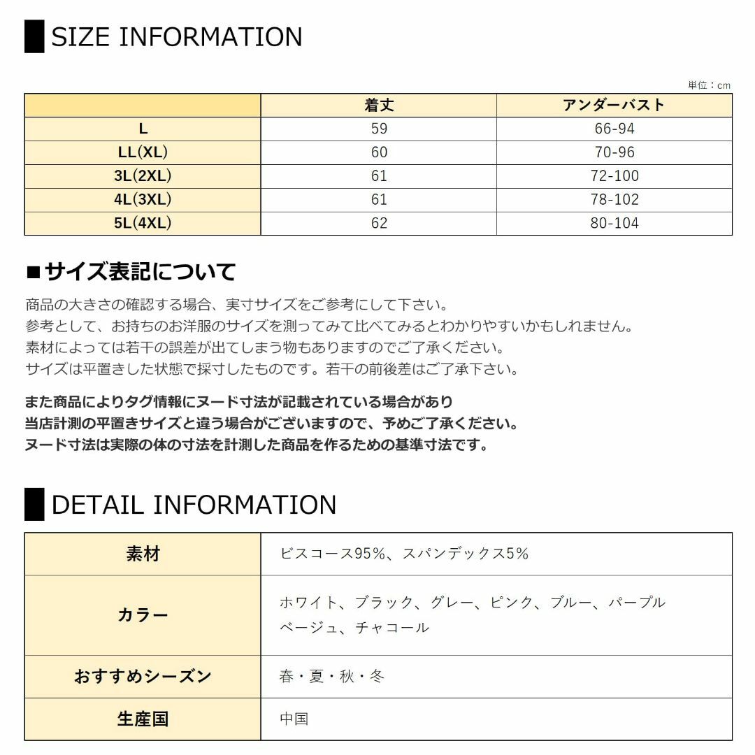 [JANJAM] 大きいサイズ レディース カップ付きタンクトップ 無地 肉厚カ 2