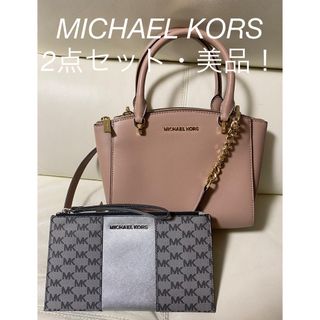 マイケルコース(Michael Kors)の早い者勝ち❗️マイケルコース　ショルダーバッグ　クラッチ(ショルダーバッグ)