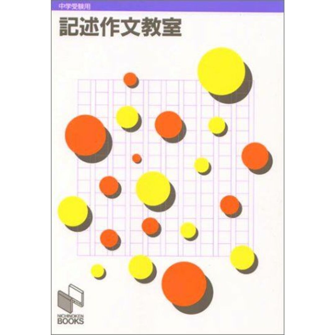 中古】 祈りの心身技法 十四世紀ビザンツのアトス静寂主義/京都 中古】 祈りの心身技法 十四世紀ビザンツのアトス静寂主義/京都