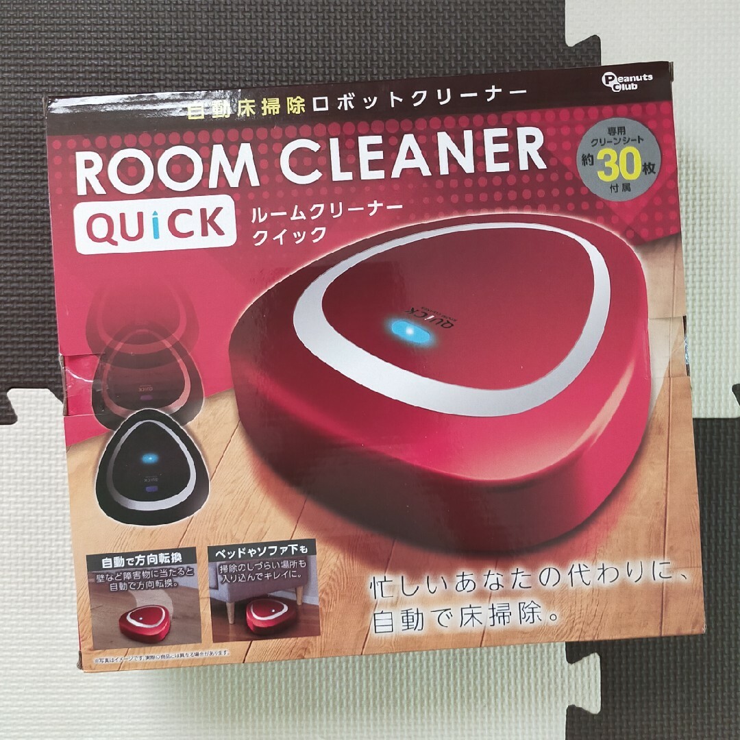 ルームクリーナークイック レッド | フリマアプリ ラクマ