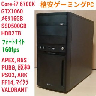 自作ゲーミングpc i7 4770k 16gb gtx680 4gb 簡易水冷 - デスクトップ型PC