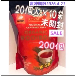 コストコ(コストコ)のコストコ❣️❣️オーガニック100% ルイボスティー 200個(健康茶)