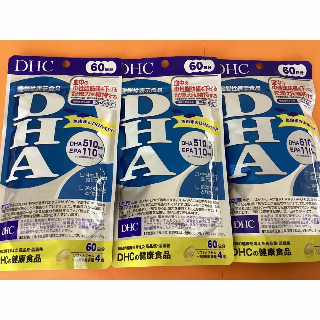 【3袋】DHC DHA 60日分 240粒