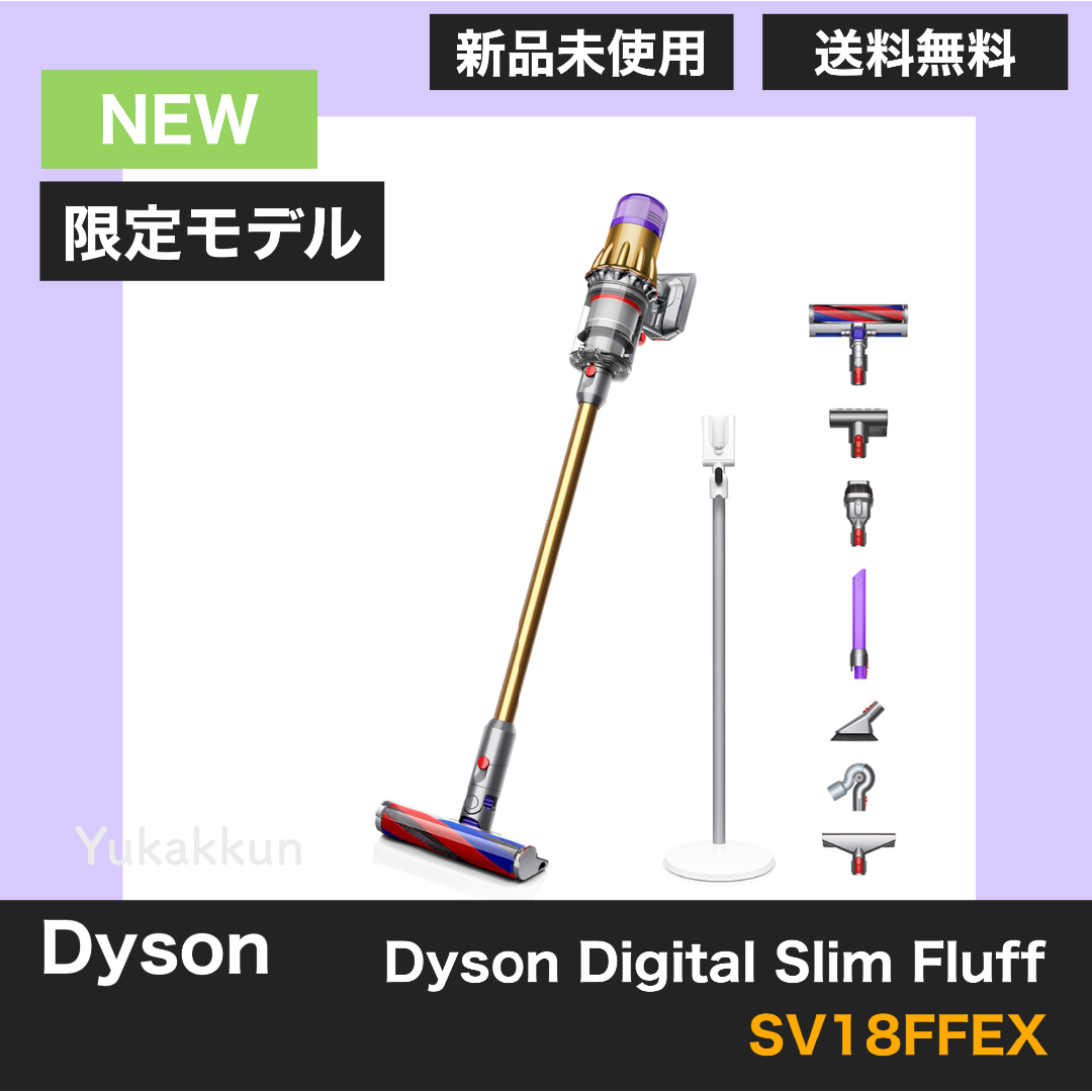 Dyson - Dyson Digital Slim Fluffy SV18 FF EX 掃除機の通販 by ゆか ...