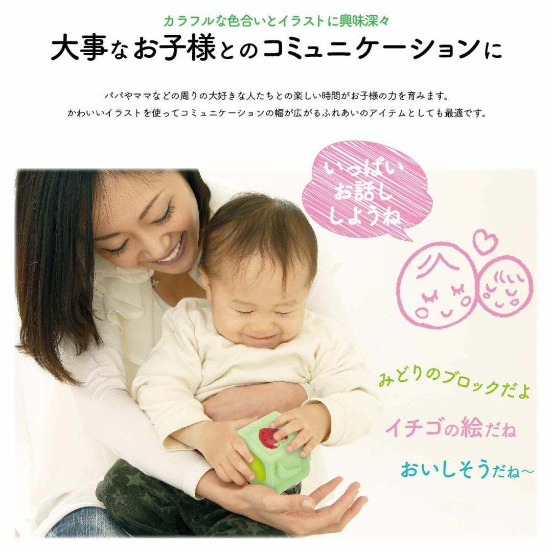 【namosee】赤ちゃん 積み木 柔らかおもちゃ 想像力を育む知育のつみき お 4