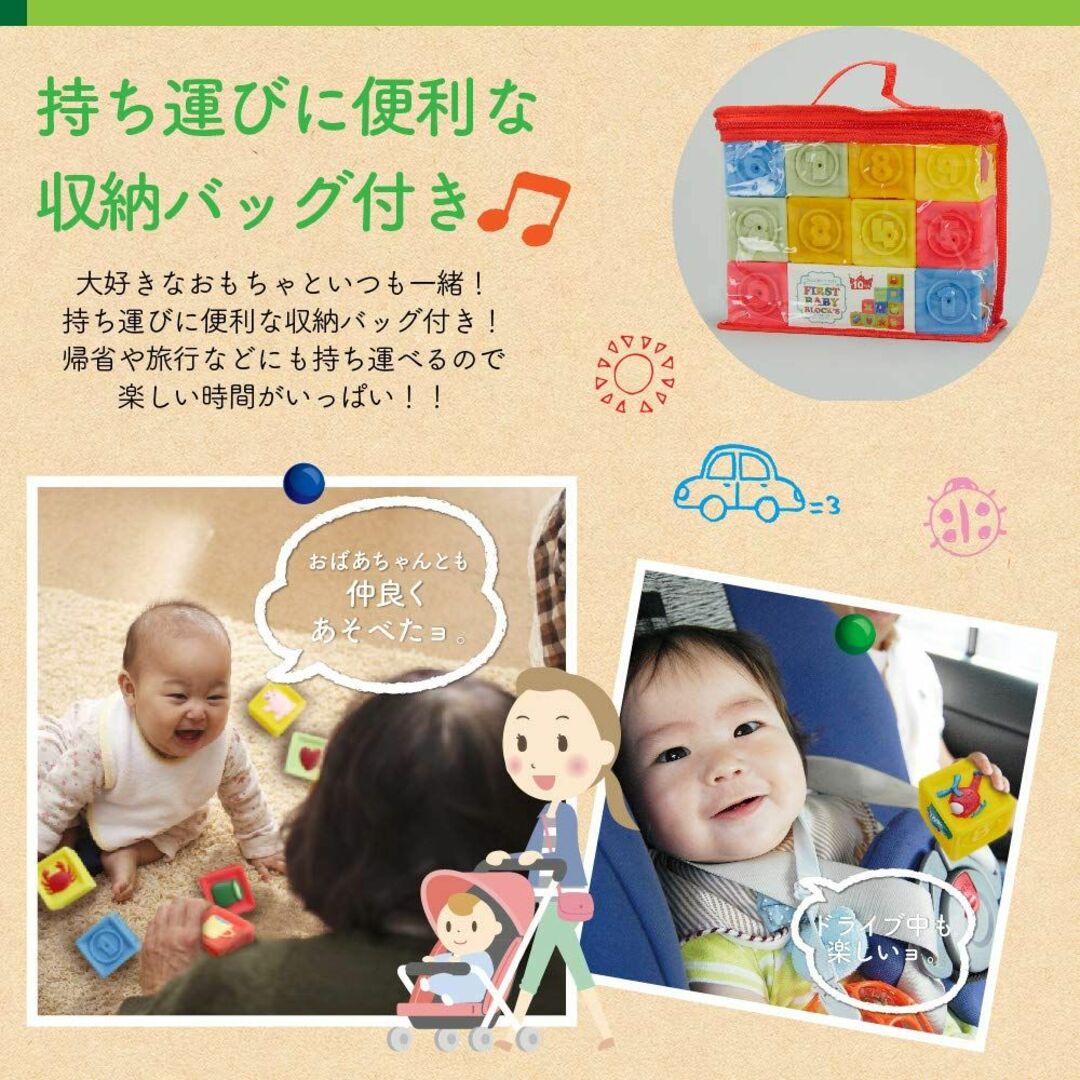 【namosee】赤ちゃん 積み木 柔らかおもちゃ 想像力を育む知育のつみき お 5