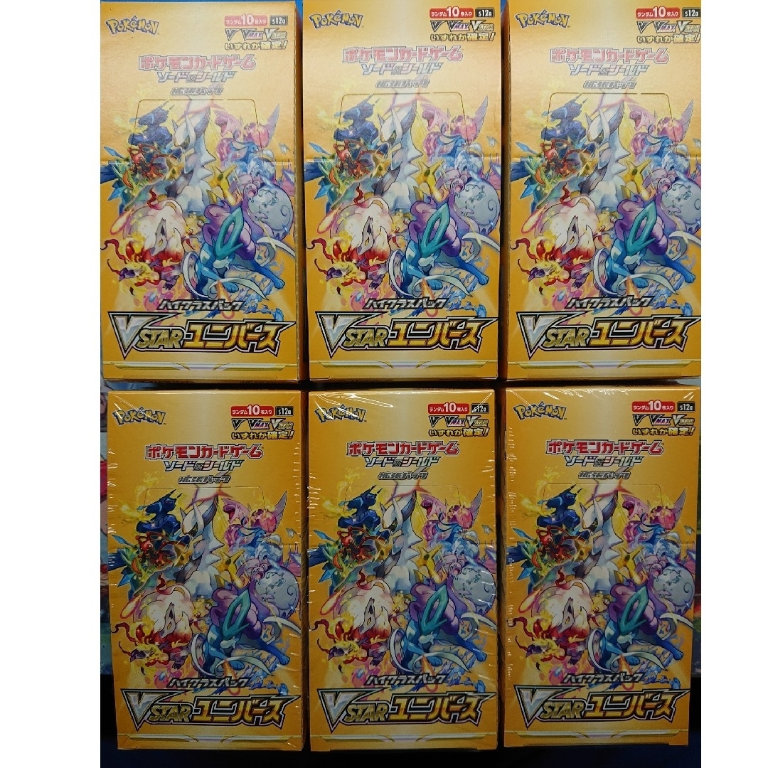 ポケモンカード　vstarユニバース6BOX