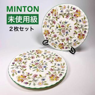 ミントン(MINTON)の【未使用級】MINTON ミントン ハドンホール 20㎝プレート 2枚セット(食器)