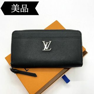 LOUIS VUITTON - ◇ルイヴィトン◇LVロゴ/ジッピー/ロックミー/長財布