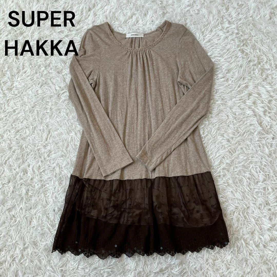 SUPER HAKKA(スーパーハッカ)のSUPERHAKKA スーパーハッカ ワンピース　レース　フリル　刺繍 レディースのワンピース(ひざ丈ワンピース)の商品写真