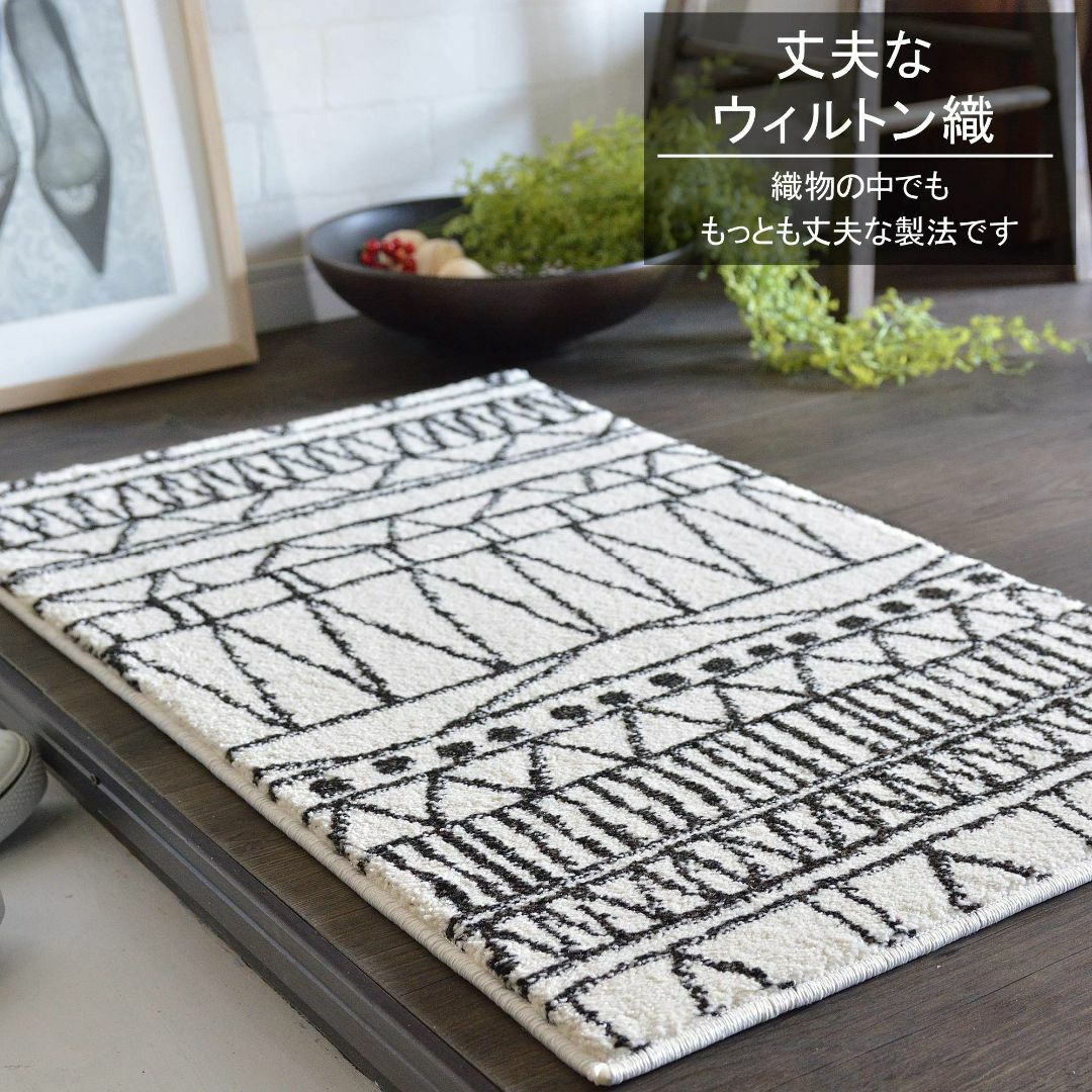 【色: ノルディック アイボリー】RUGS-FACTORY 玄関マット 室内 ウ 4