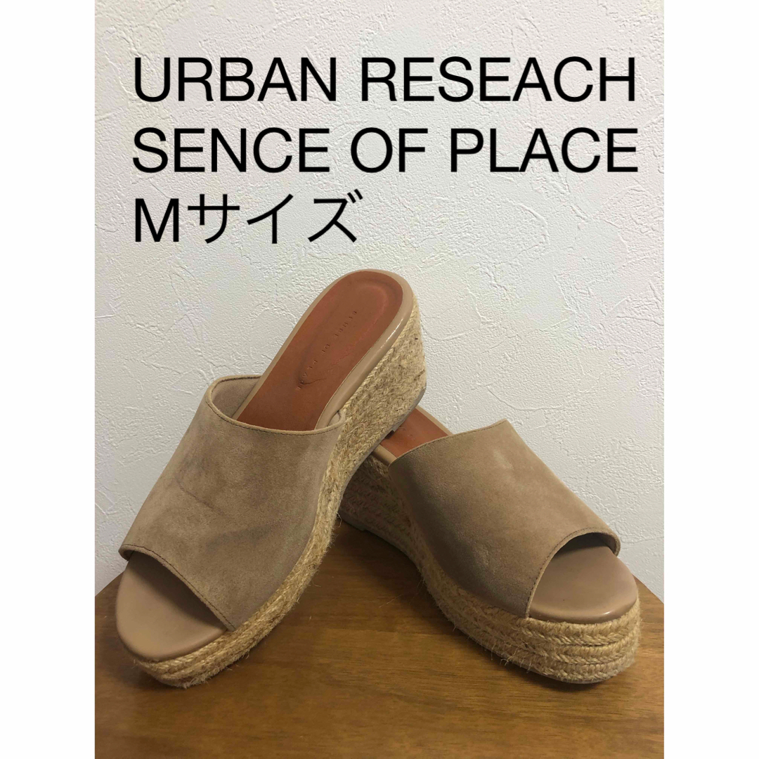 SENSE OF PLACE by URBAN RESEARCH(センスオブプレイスバイアーバンリサーチ)のアーバンリサーチ　センスオブプレイス　サンダル　麦わら　M レディースの靴/シューズ(サンダル)の商品写真