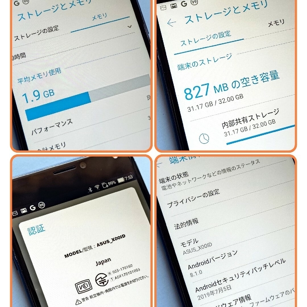 ◆ZC554KL◆㊲◆ASUS ZenFone 4 Max Pro ZC55 6