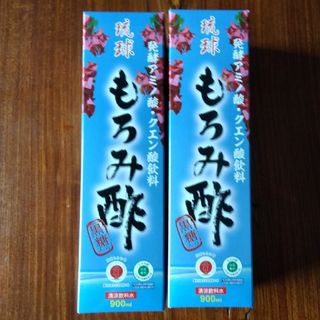 琉球　もろみ酢　黒糖入り　900ml   2本(その他)