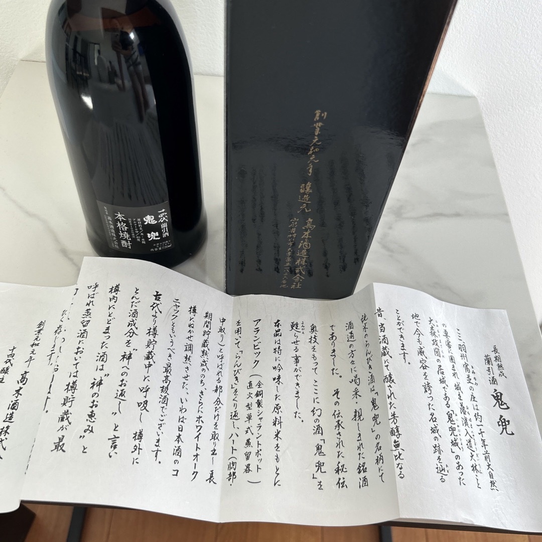 十四代 鬼兜 蘭引焼酎720ｍｌ 40°高木酒造 食品/飲料/酒の酒(焼酎)の商品写真