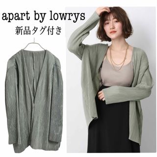 アパートバイローリーズ(apart by lowrys)の【新品】apart by lowrys Poプリーツノーカラージャケット(ノーカラージャケット)