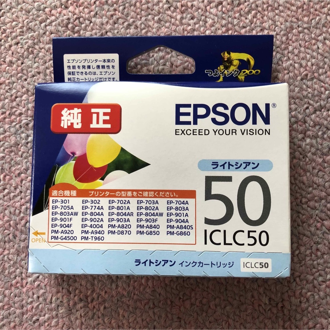 EPSON(エプソン)のEPSON 純正インク ICLC50  ライトシアン インテリア/住まい/日用品のオフィス用品(その他)の商品写真