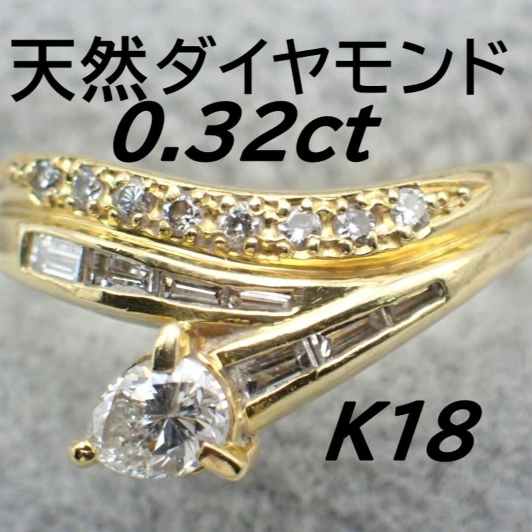 春のコレクション K18 天然ダイヤモンド デザイン リング リング(指輪)