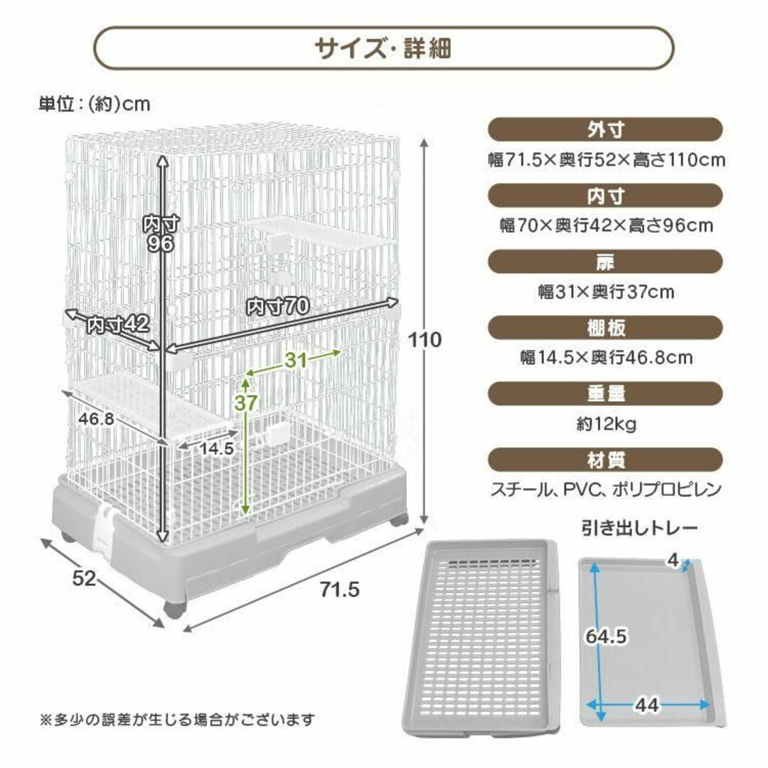 新品★カラー選択】キャットケージ 2段 (引き出しトレー/キャスター付き)ｐ その他のペット用品(猫)の商品写真