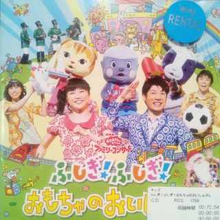 3ページ目 - くまの通販 700点以上(エンタメ/ホビー) | お得な新品