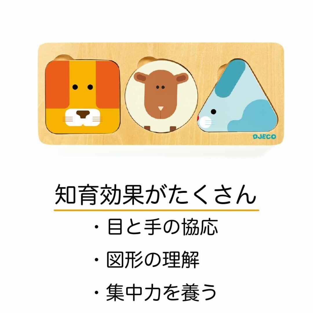 木製パズル 動物 木のおもちゃ 1歳 型はめパズル 12か月 知育玩具 はめこみ 5