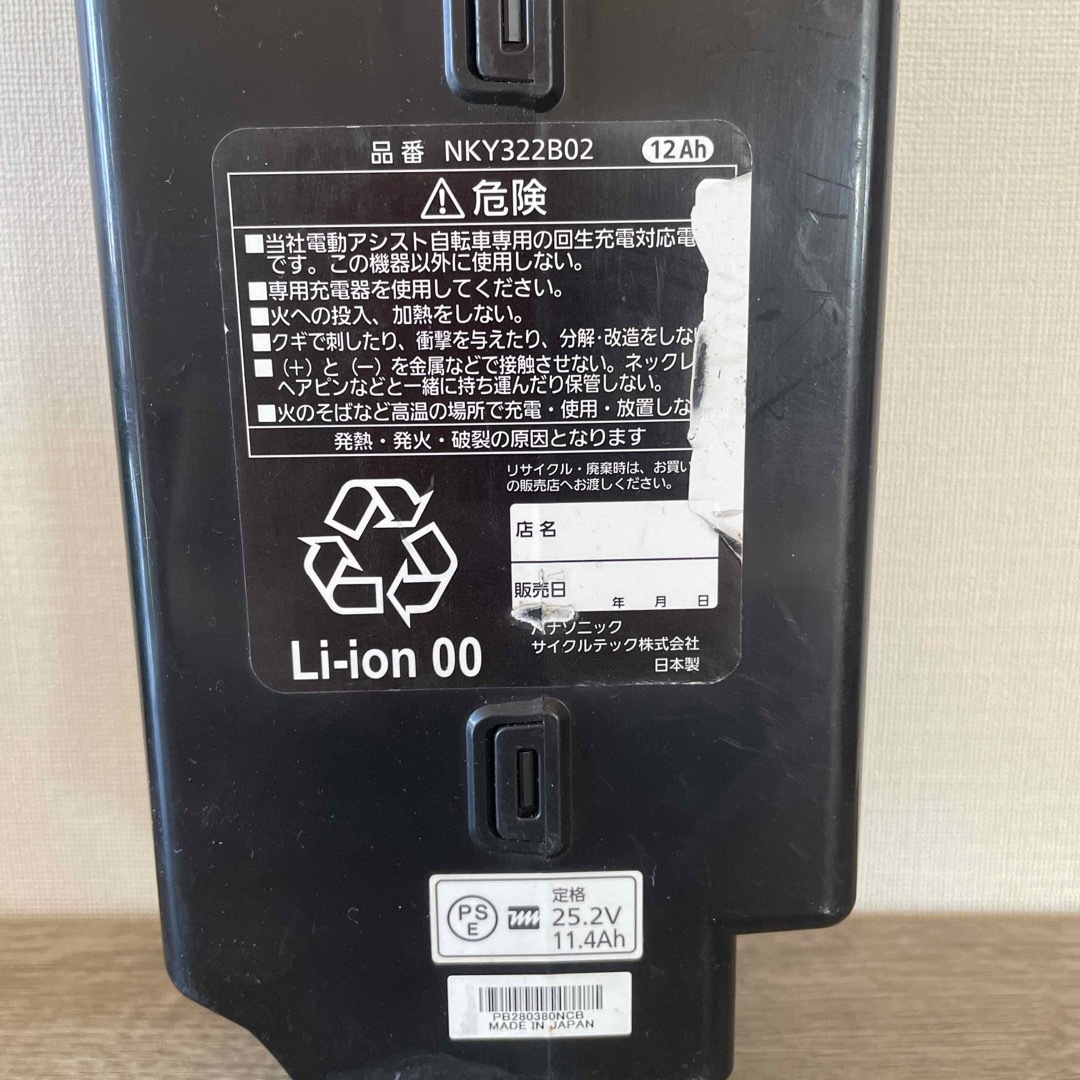 Panasonic - 電動自転車 中古バッテリー パナソニック 12ah NKY12B02の
