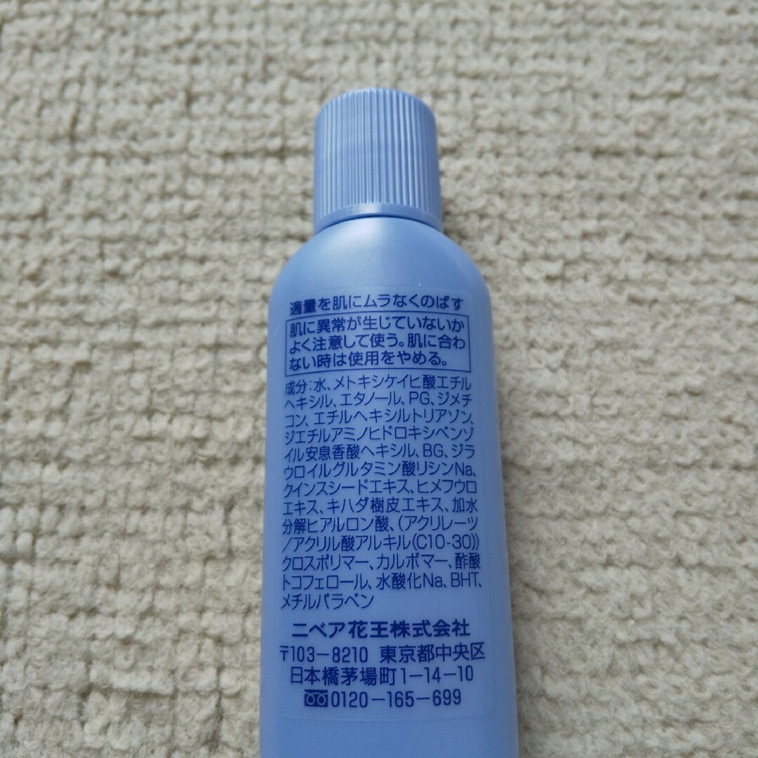 ニベア(ニベア)のニベアサン ウォータージェル SPF35 PA+++ ミニボトル コスメ/美容のボディケア(日焼け止め/サンオイル)の商品写真