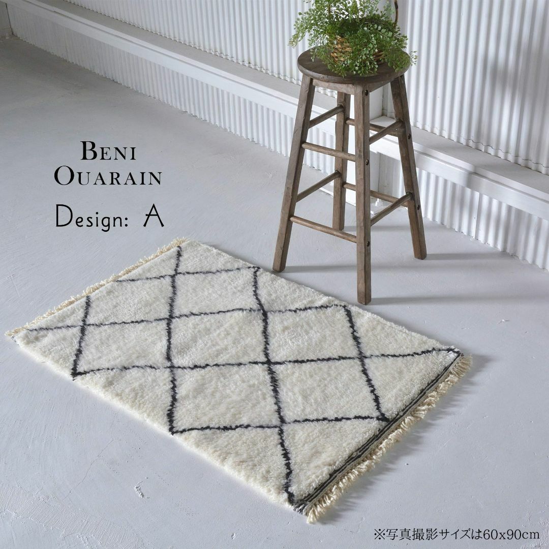 【色: A】ＲＵＧＳ‐ＦＡＣＴＯＲＹ 玄関マット 室内 北欧 ベニワレン 風 ホ 7