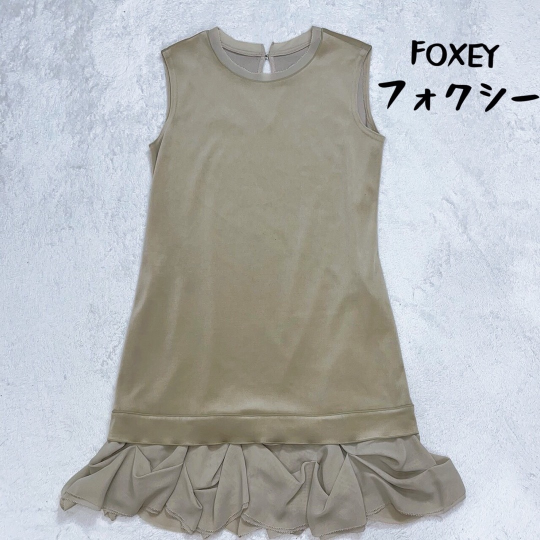 ファーウェイ フォクシーワンピース FOXEY ワンピース ベロア