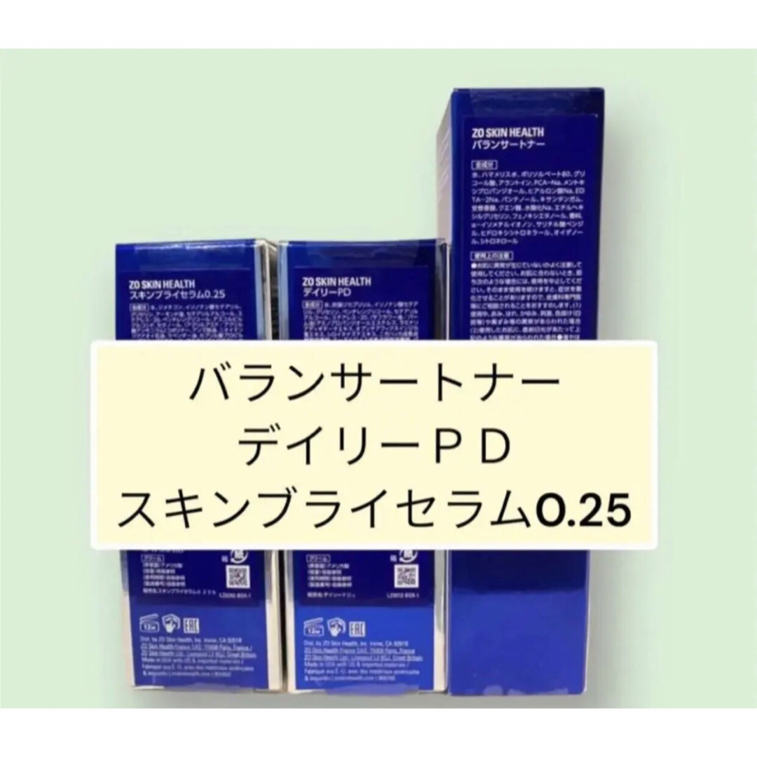 バランサートナー　デイリーＰＤ　スキンブライセラム0.25  ゼオスキン美容液