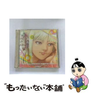 【中古】 beatmania　II　DX　12　HAPPY　SKY　ORIGINAL　SOUNDTRACK/ＣＤ/GFCA-030(ゲーム音楽)