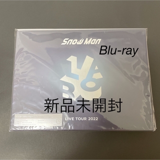スノーマン(Snow Man)のSnow　Man　LIVE　TOUR　2022　Labo．（初回盤） Blu-r(ミュージック)