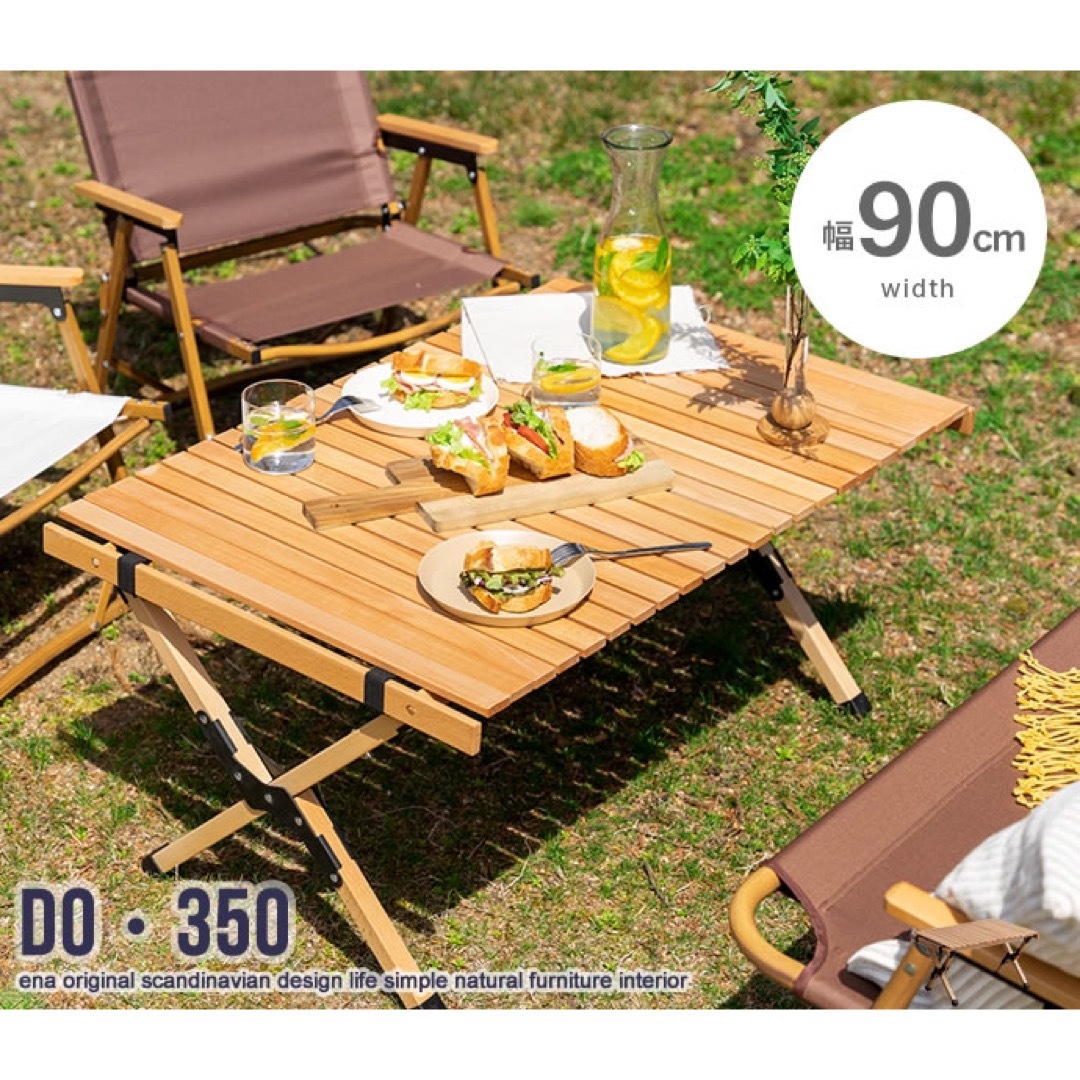 【送料無料】幅90cm DO・350 アウトドア折りたたみウッドテーブル