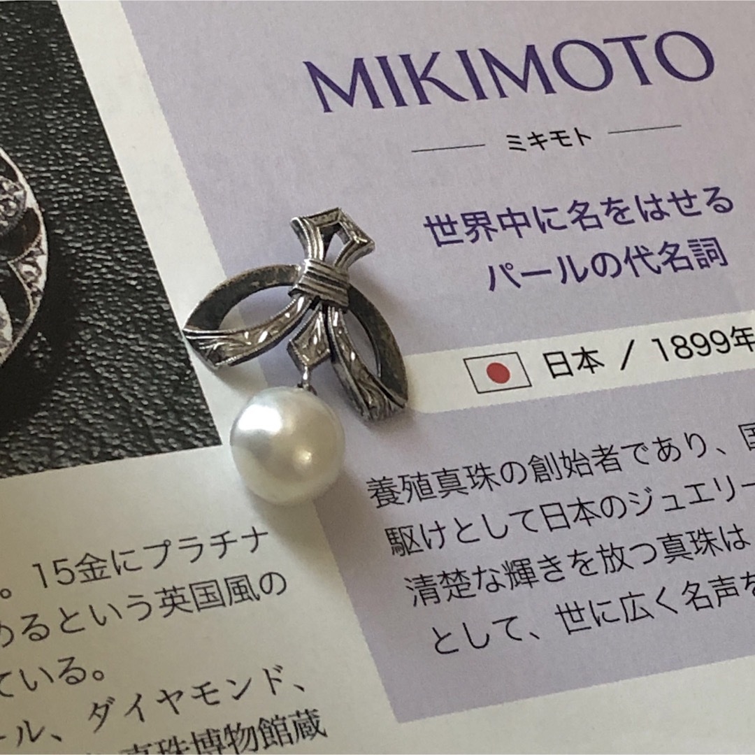 アール・デコ ☆ ミキモト MIKIMOTO 白蝶 真珠 ペンダント トップ www