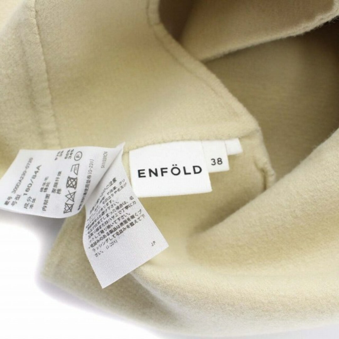 ENFOLD - エンフォルド 20AW WOパイル プルオーバー ベスト 38 M