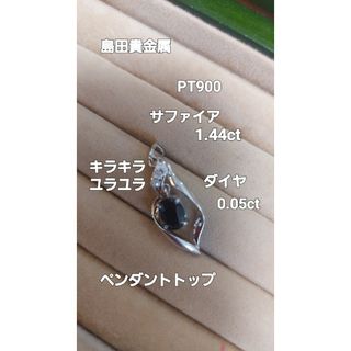 コメントお客様専用!(ネックレス)