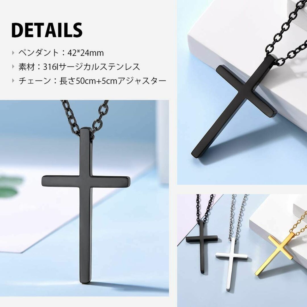 【色: A】Suplight 十字架 クロス ネックレス メンズ ブラック サー 4