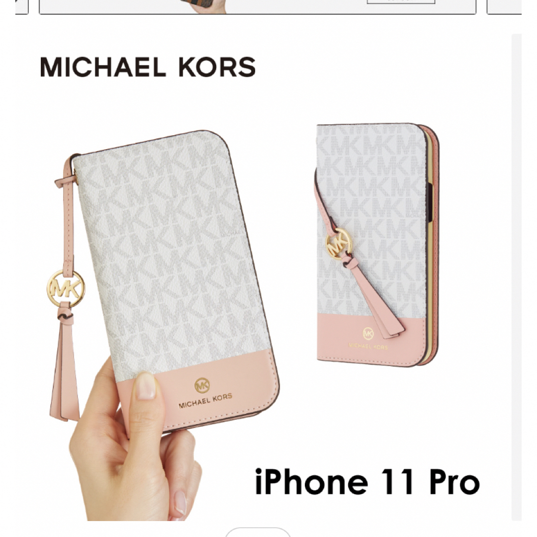 Michael Kors(マイケルコース)のMICHAEL KORS  iPhone 11 pro XR 手帳型 ケース スマホ/家電/カメラのスマホアクセサリー(iPhoneケース)の商品写真