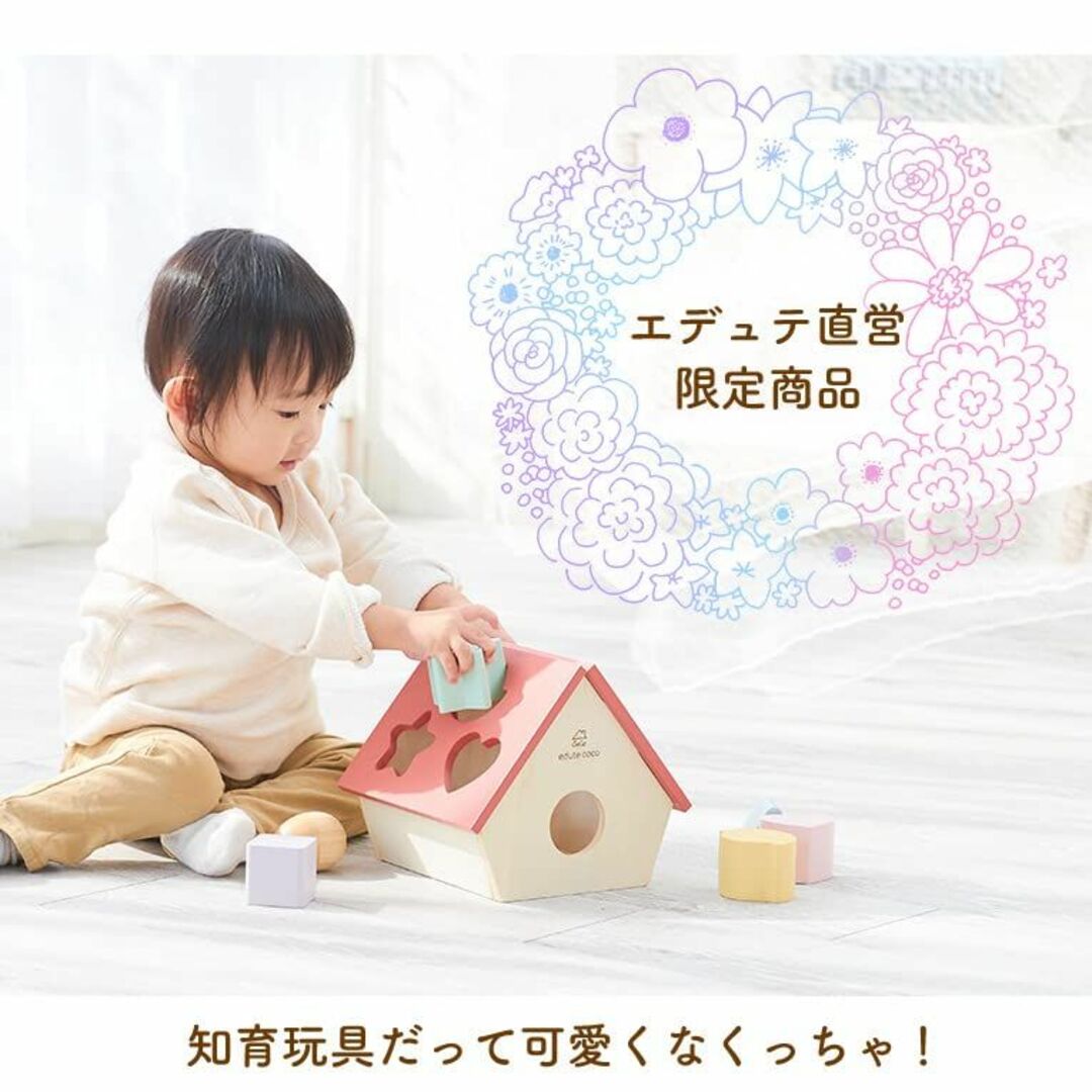 知育玩具 1歳 2歳 3歳 ランキング 木のおもちゃ 赤ちゃん おもちゃ 【 E