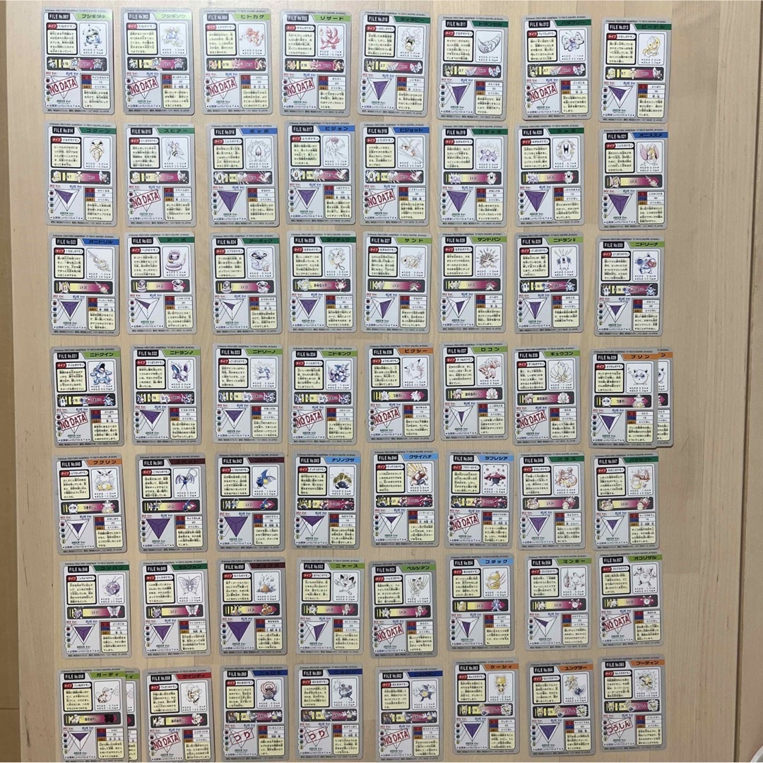 希少 ポケモン カードダス ファイル 132枚 ノーマル まとめ売り セミコンプ