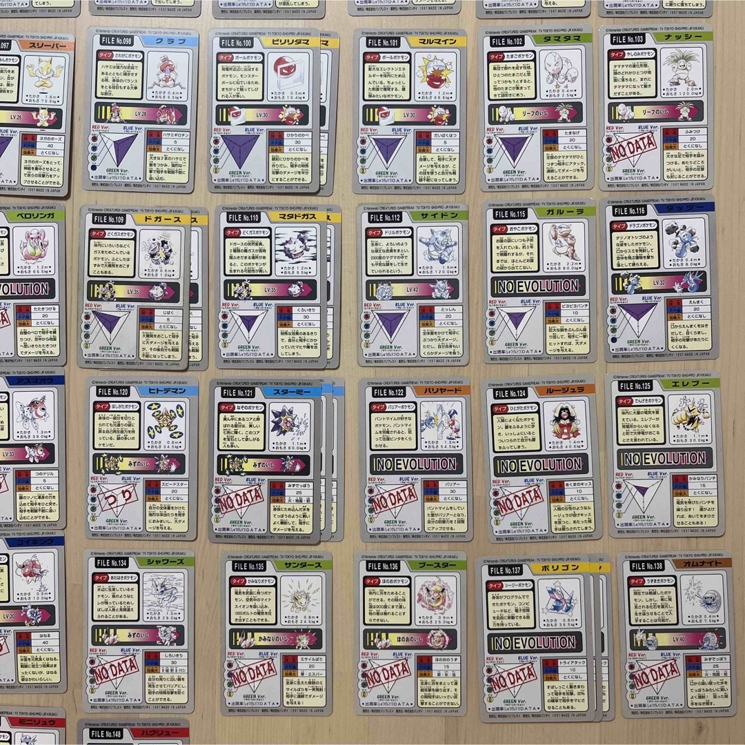 希少 ポケモン カードダス ファイル 132枚 ノーマル まとめ売り セミコンプ
