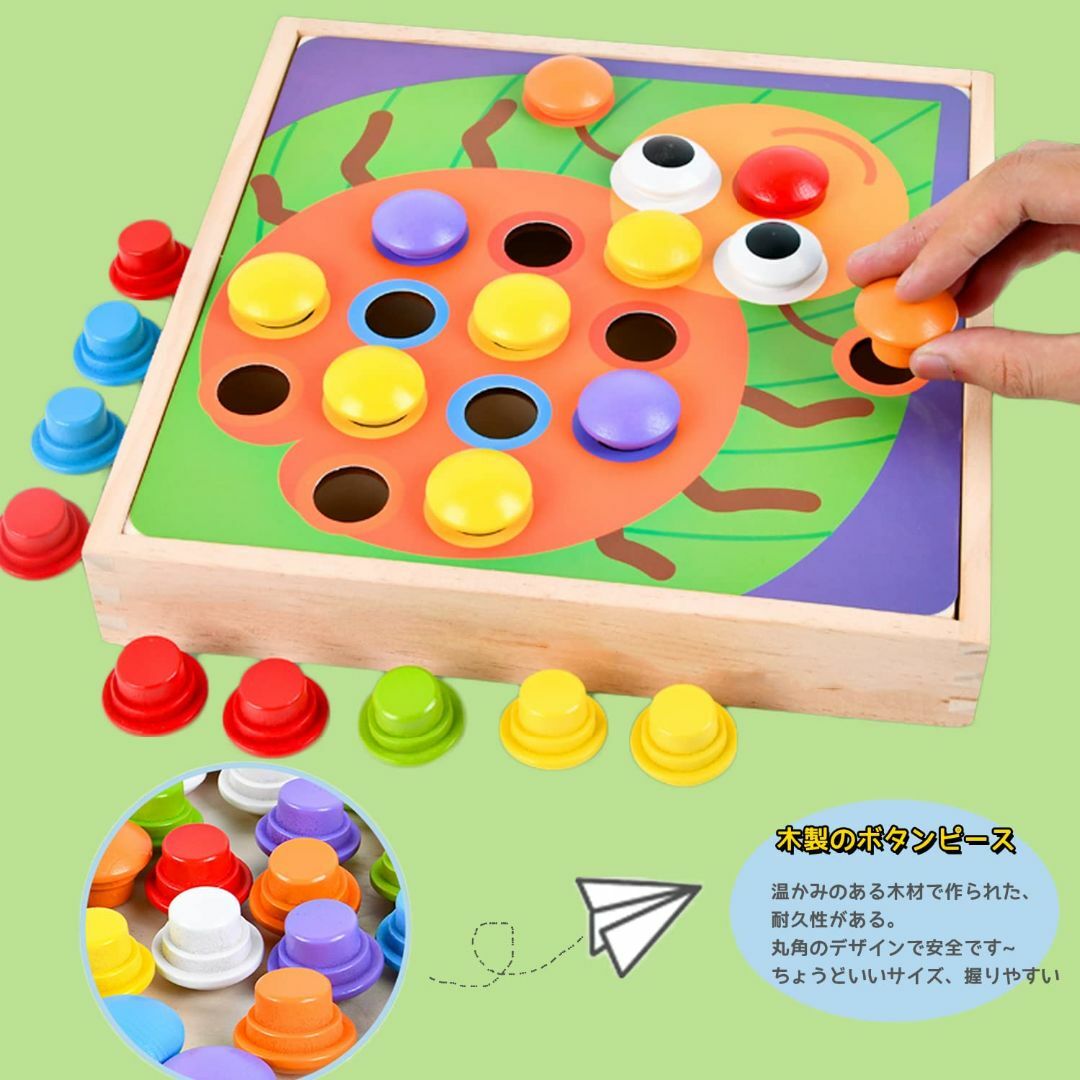 木製パズル ボタンパズル 新型知育玩具 指先訓練 絵柄認知 Bajoy子どもの思 2