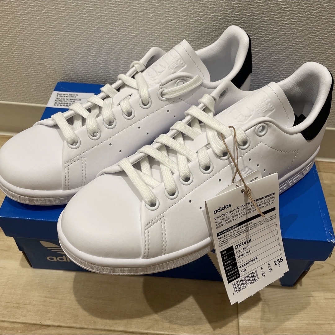 スタンスミス Stan Smith adidas GX4429 23.5cm - スニーカー