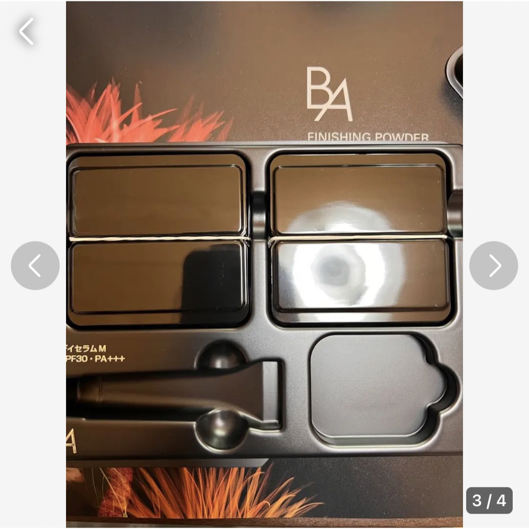 POLA - 15400円相当品 POLAポーラ BA パウダリィファンデーションN1の