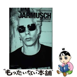 【中古】 ＪＩＭ　ＪＡＲＭＵＳＣＨ　ＩＮＴＥＲＶＩＥＷＳ 映画監督ジム・ジャームッシュの歴史/東邦出版/ジム・ジャームッシュ(アート/エンタメ)