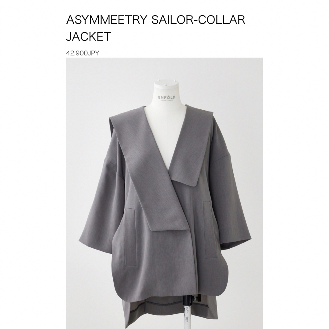 enfold ASYMMEETRY SAILOR-COLLAR JACKETエンフォルド