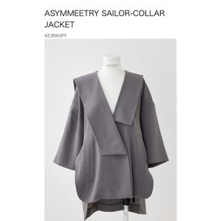 エンフォルド(ENFOLD)のenfold ASYMMEETRY SAILOR-COLLAR JACKET(テーラードジャケット)