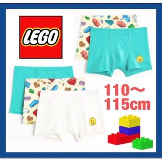 エイチアンドエム(H&M)の未使用h&mレゴlegoボクサーパンツ5枚セット110〜115cm男の子下着(下着)