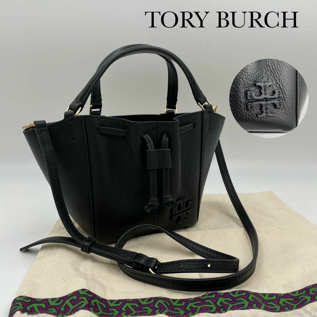 B5可美品 TORY BURCH レザー マックグロー 2WAYショルダーバッグ-