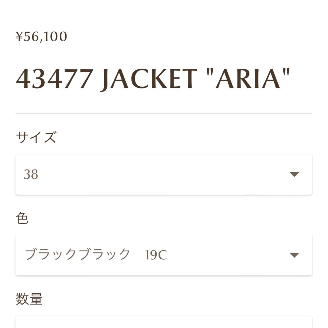 独特の上品 状態 プリンター・FAX用インク